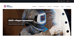 Desktop Screenshot of evrotechnika.com